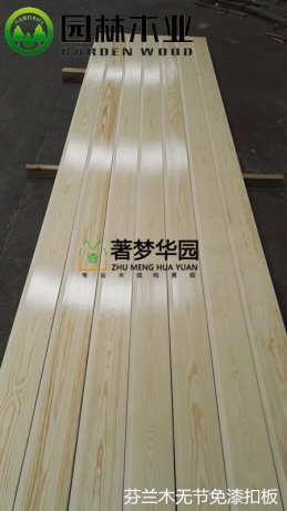 郑州宅男视频污版防蚂蚁和保持颜色的方法